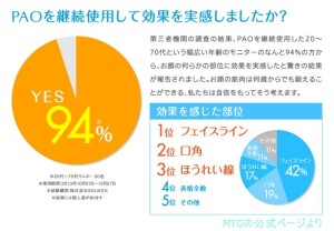 2014y08m13d_015056137文字入れ青緑